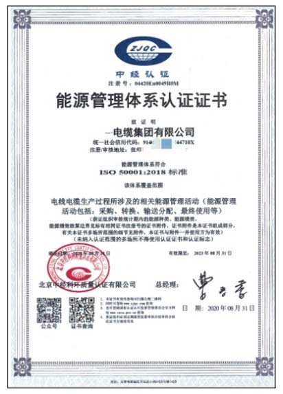 ISO 50001Դϵ
